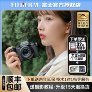 【现货速发】富士X-S10复古微单相机vlog高清数码xs10防抖4k视频