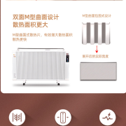 石墨烯取暖器电暖气片家用节能省电热客厅大面积壁挂碳纤维电暖器